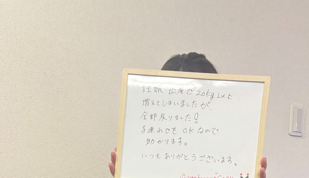 手書き口コミ